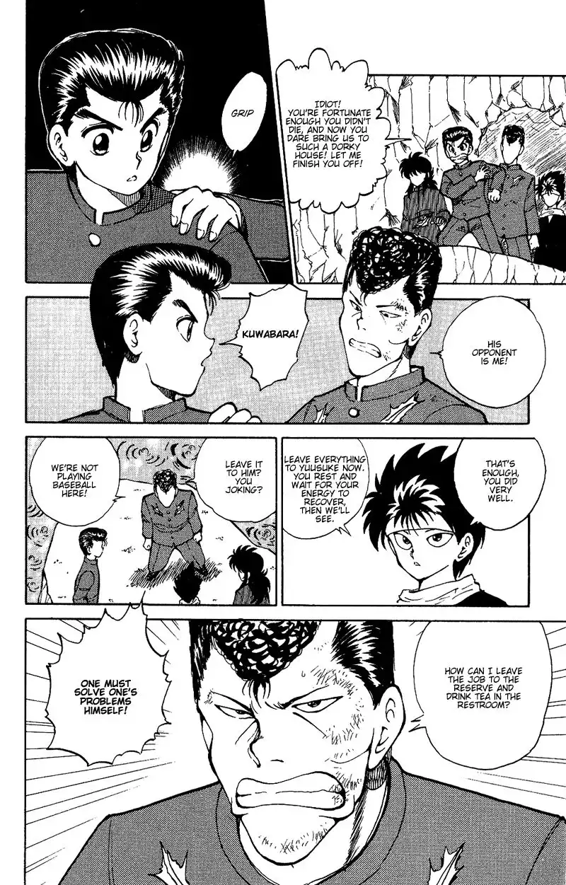 Yu Yu Hakusho Chapter 39 5